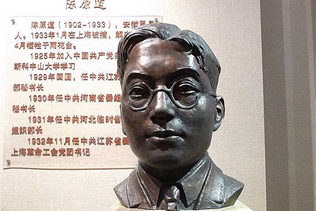阿坝雕塑