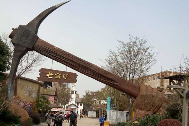 阿坝欢乐谷